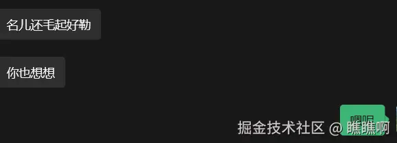 瞧瞧啊于2025-09-09 16:01发布的图片