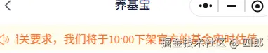 四郎于2026-02-02 10:32发布的图片