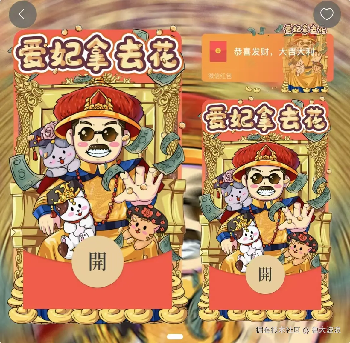 鲁大波浪于2024-12-30 10:47发布的图片