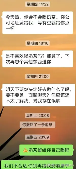 小喵拒绝加班于2025-07-30 18:05发布的图片