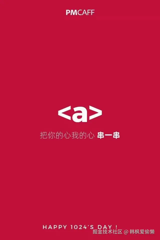 韩枫爱偷懒于2024-10-24 09:53发布的图片