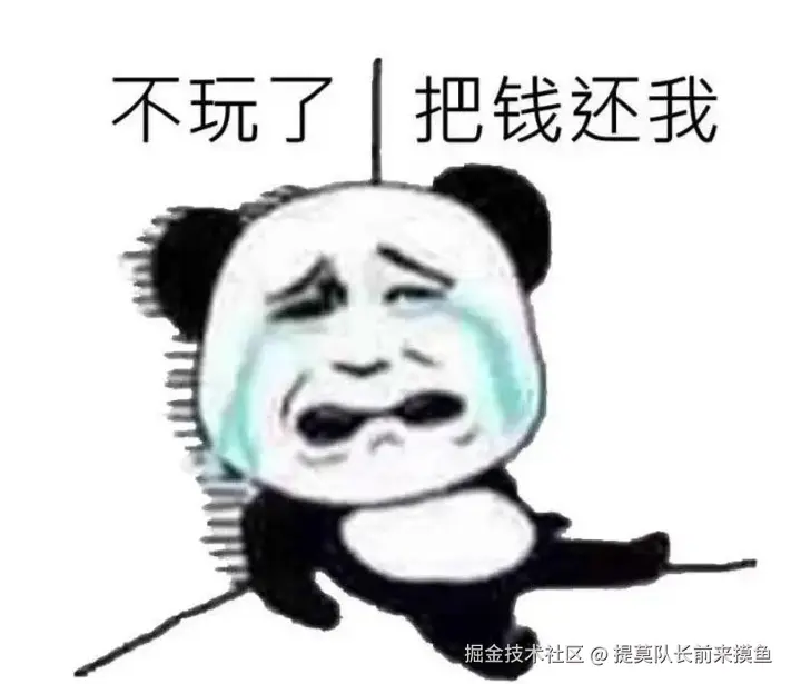 提莫队长前来摸鱼于2025-04-07 06:16发布的图片