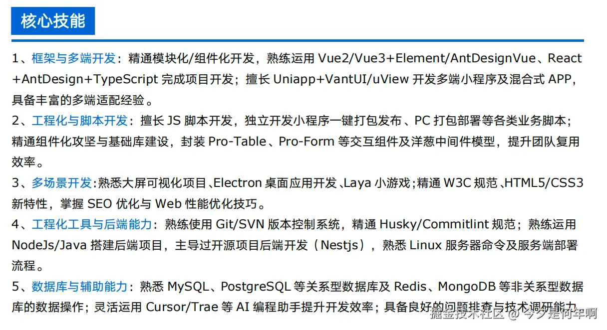今夕是何年啊于2026-01-30 09:06发布的图片