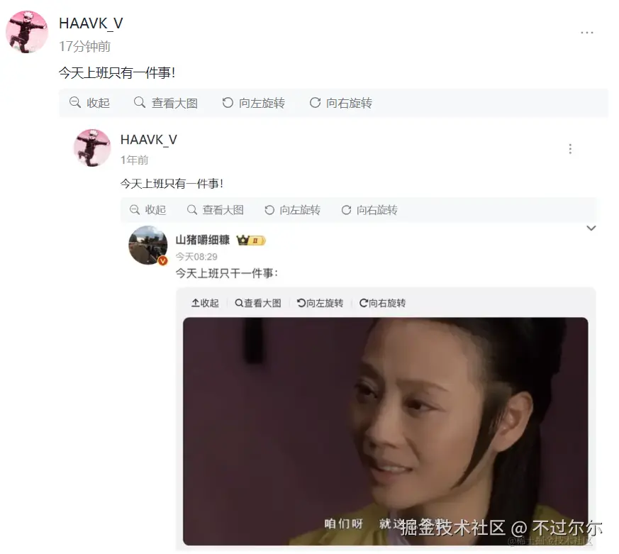 不过尔尓于2025-09-30 14:36发布的图片