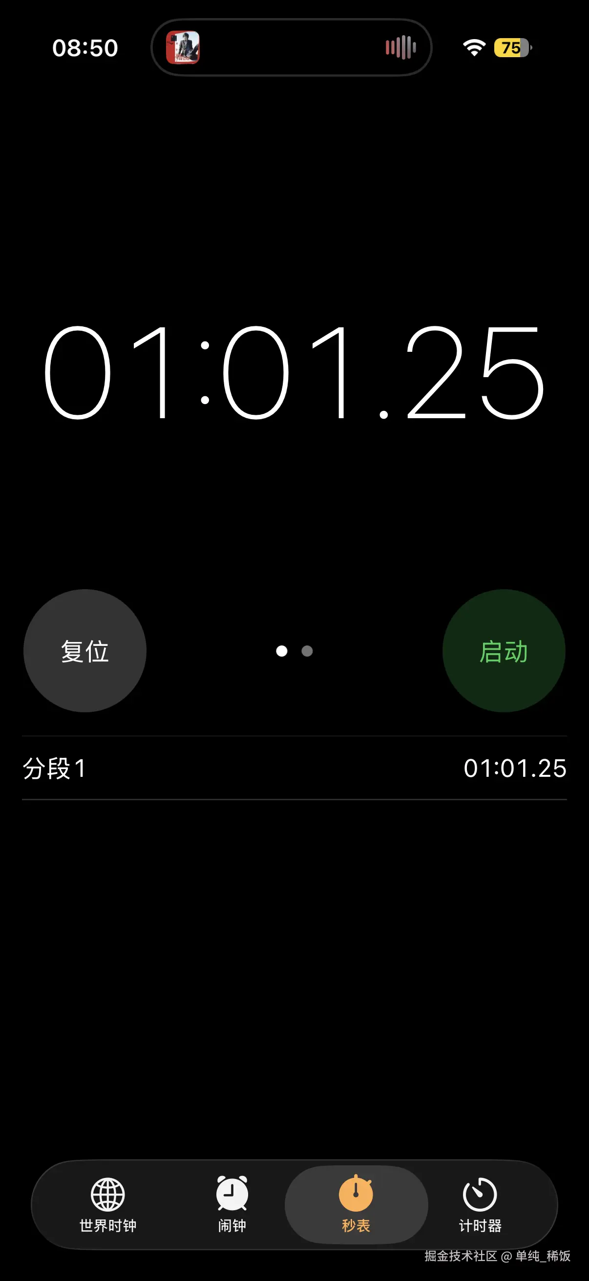 单纯_稀饭于2026-04-15 09:49发布的图片