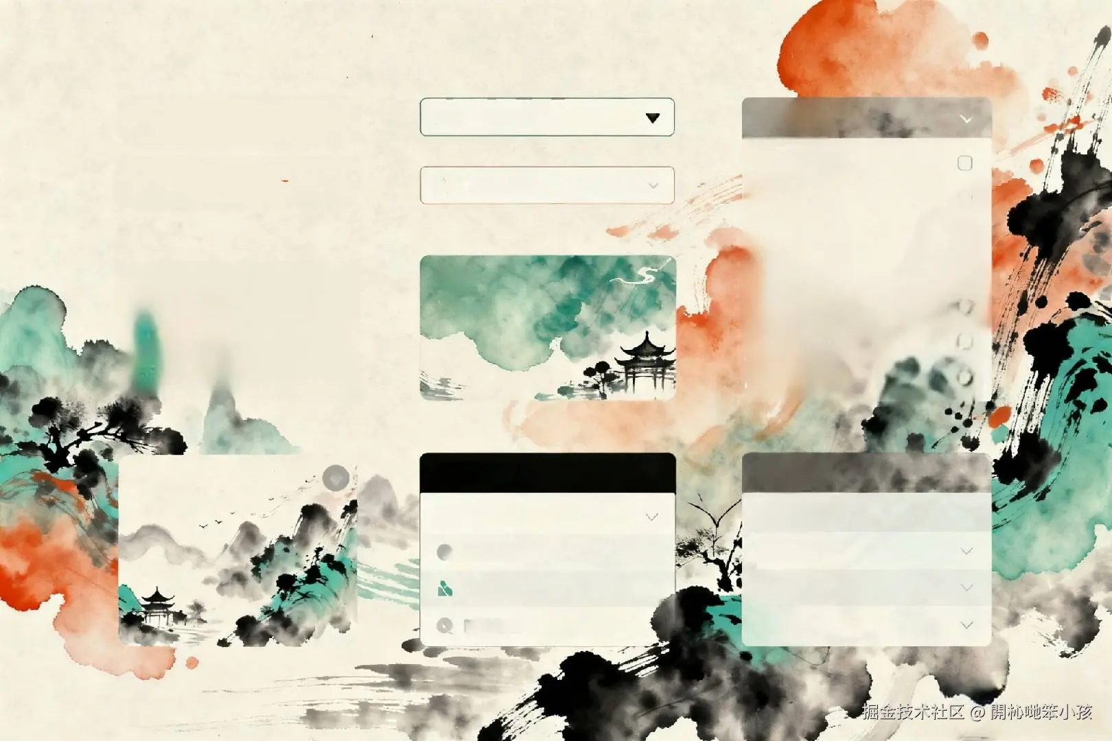 vue3-常用组件集合