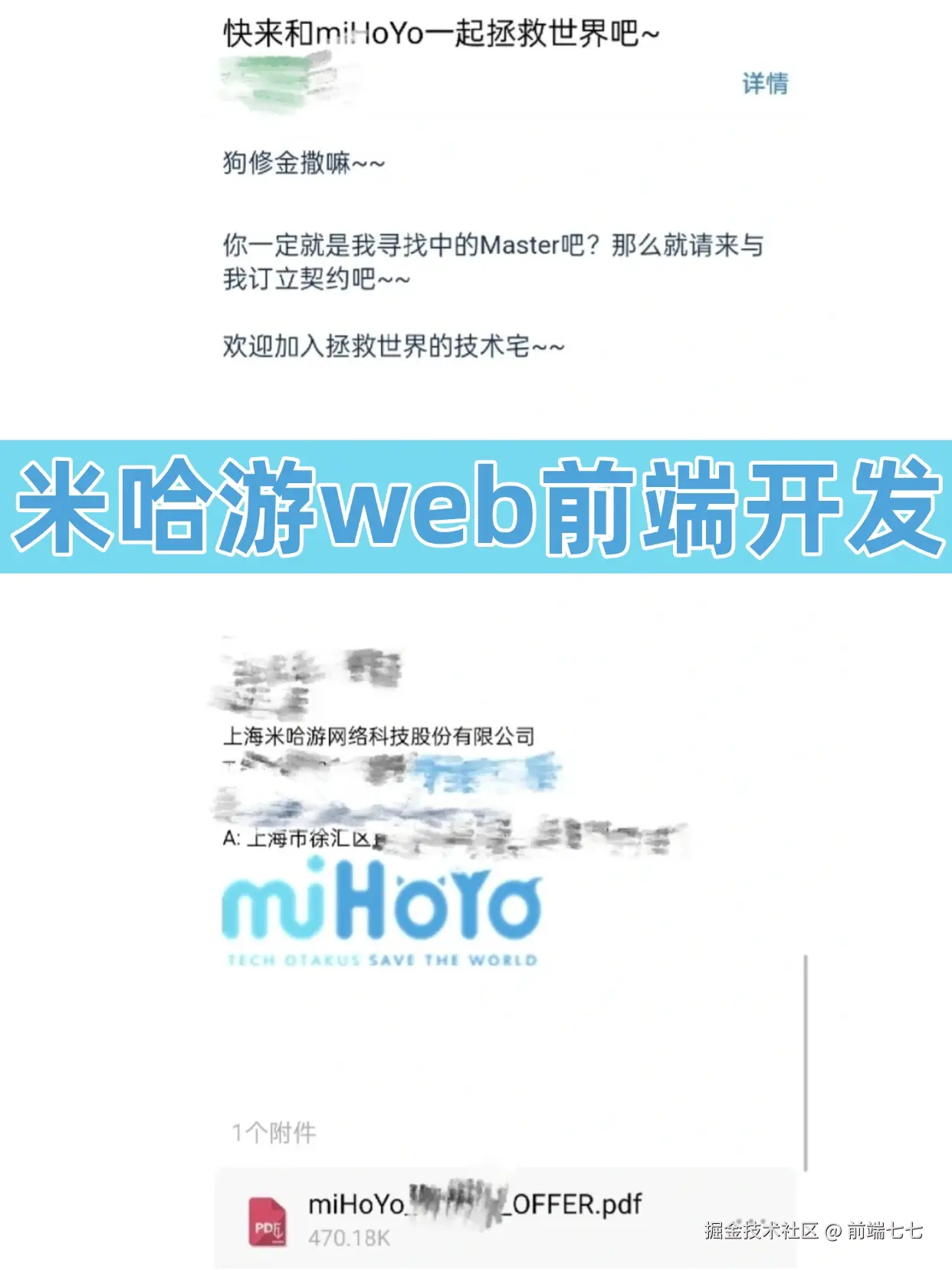 前端七七于2024-12-09 17:29发布的图片