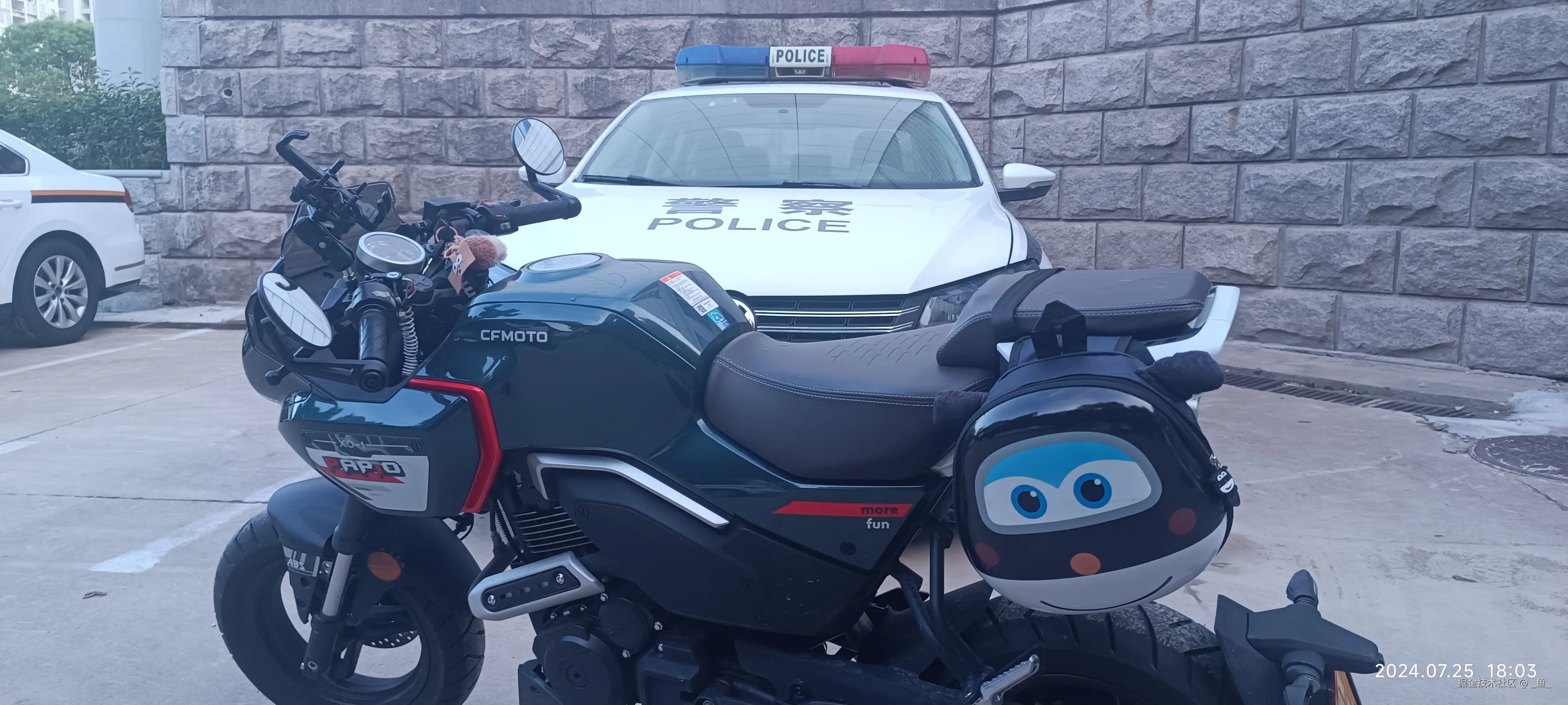 _鱼_于2024-07-26 09:12发布的图片