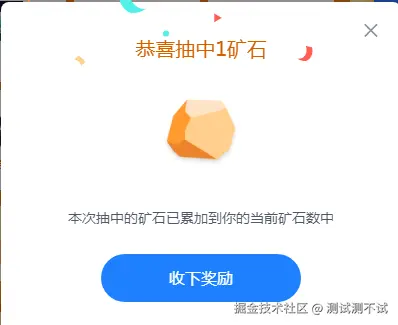 测试测不试于2025-03-28 01:39发布的图片