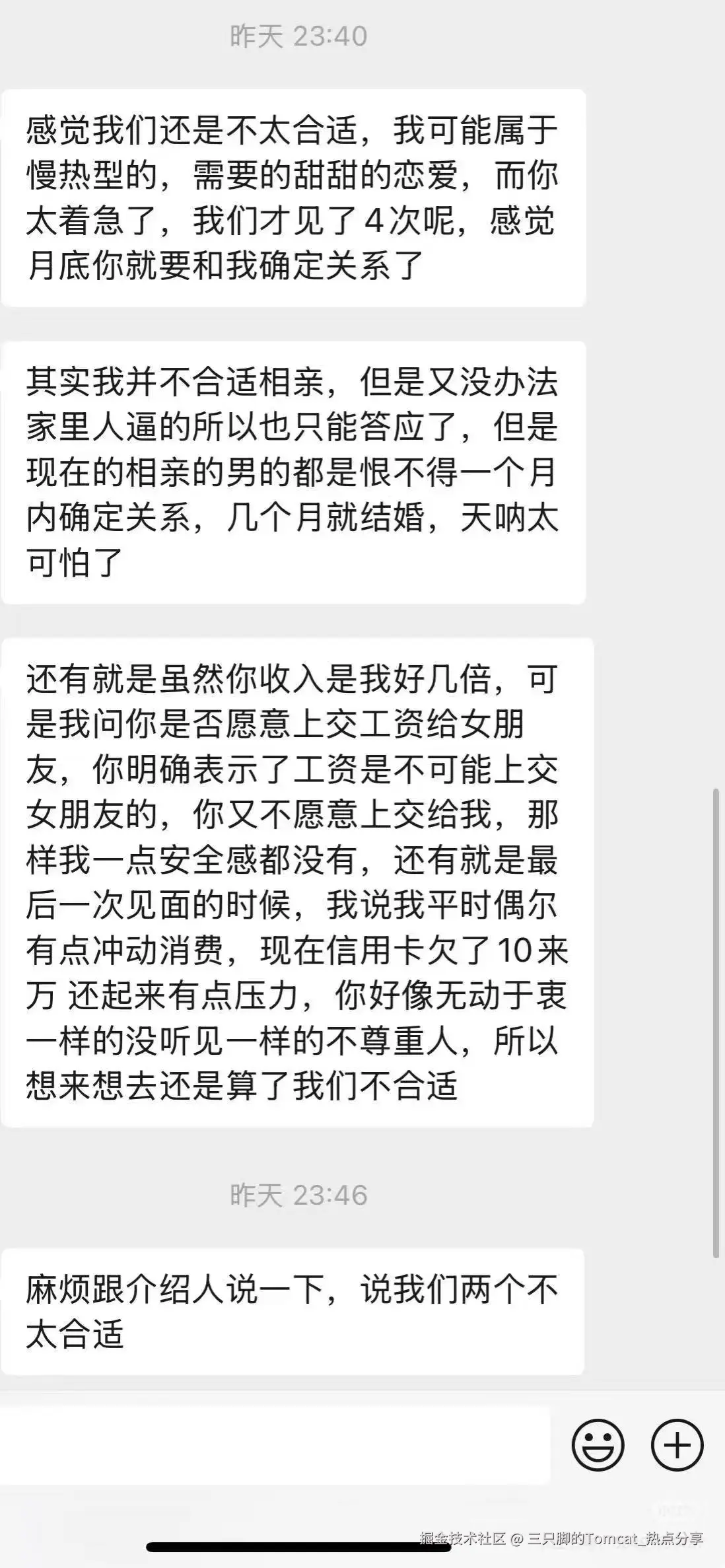 三只脚的Tomcat_热点分享于2025-06-09 16:59发布的图片