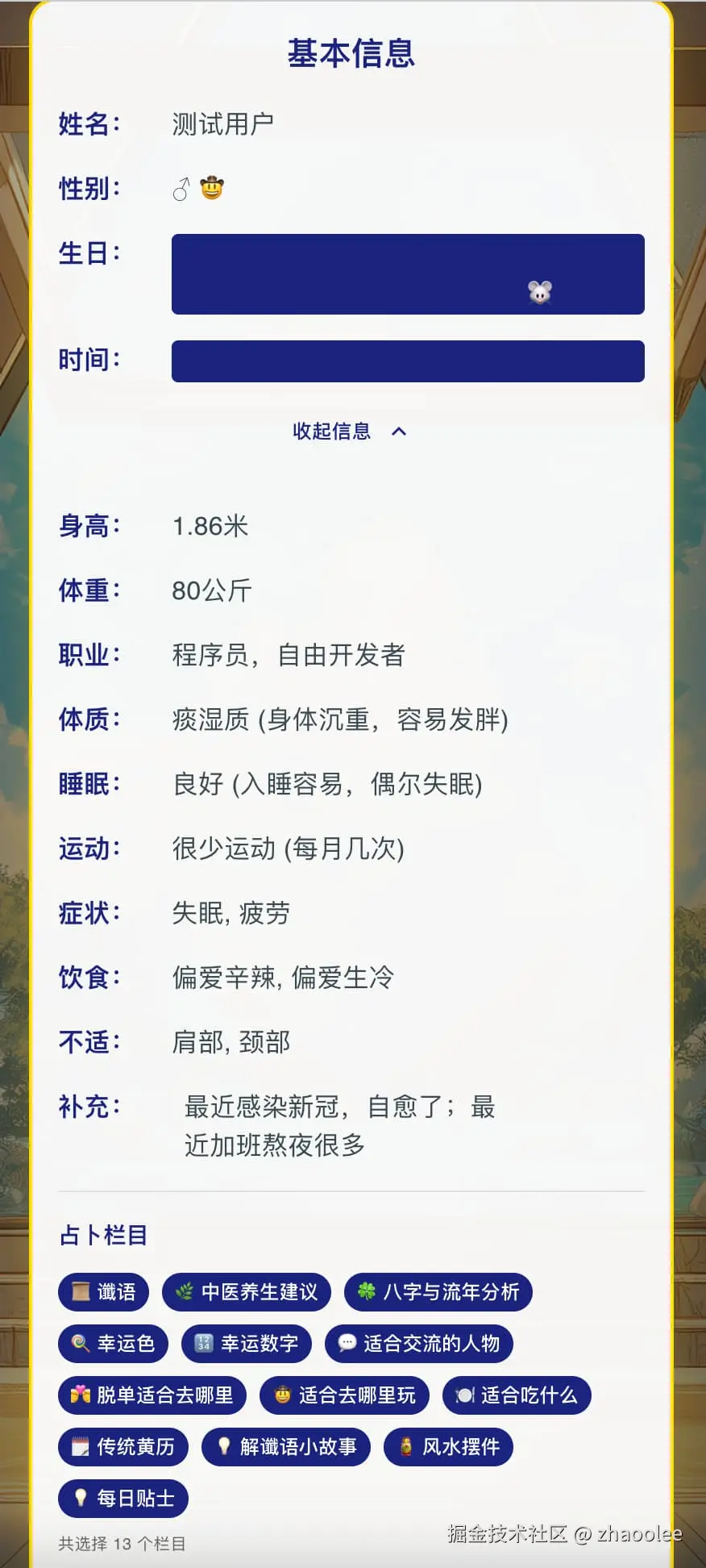 zhaoolee于2025-07-11 08:38发布的图片