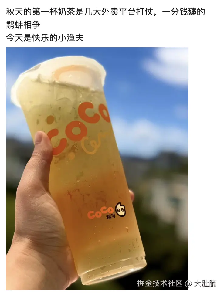 大肚腩于2025-08-07 11:29发布的图片