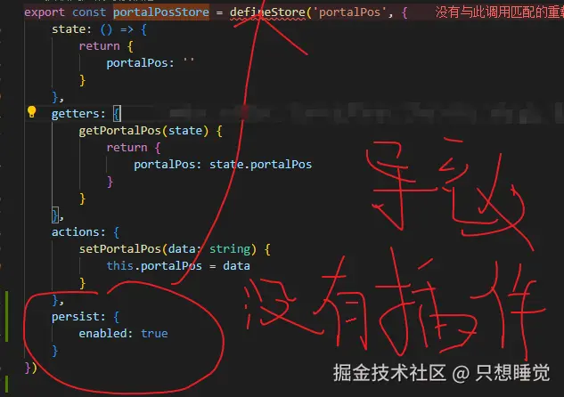 只想睡觉于2024-12-11 18:13发布的图片