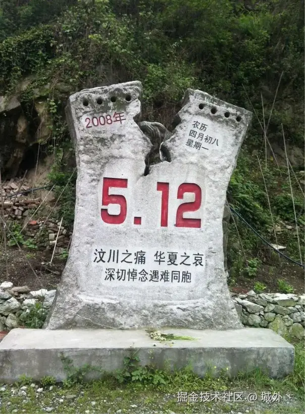 城外丶于2025-05-12 11:22发布的图片