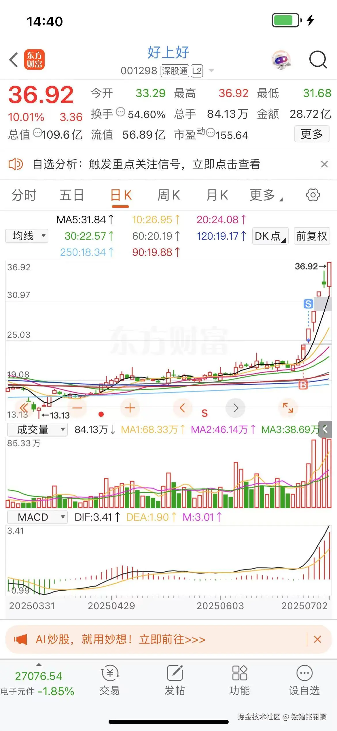 铥镭铑钼锕于2025-07-02 14:46发布的图片