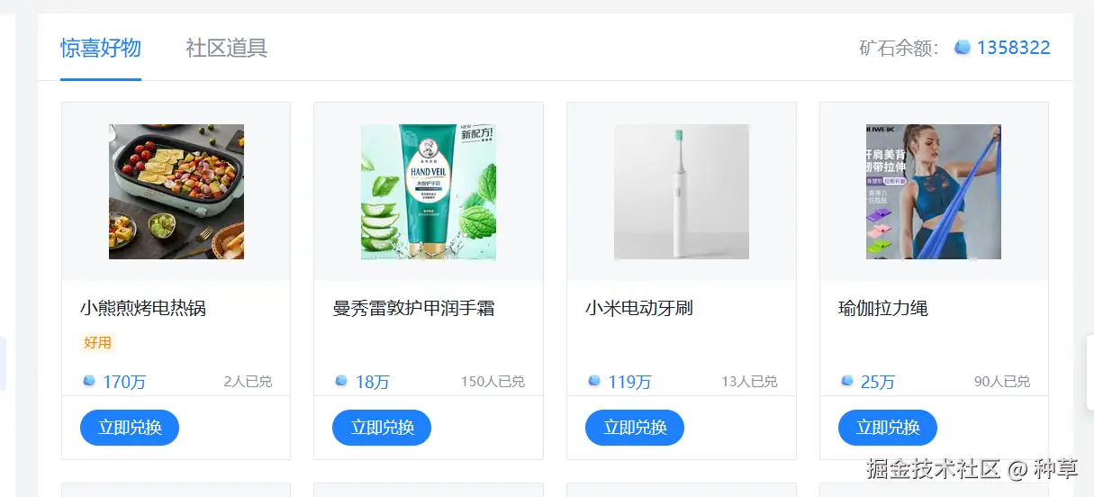 种草于2025-04-21 15:06发布的图片