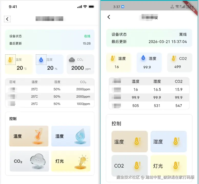 潍坊中登_被辞退在家打码版于2026-03-21 21:03发布的图片