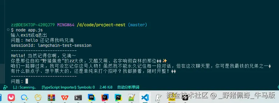 _野猪佩奇_牛马版于2025-11-13 19:19发布的图片