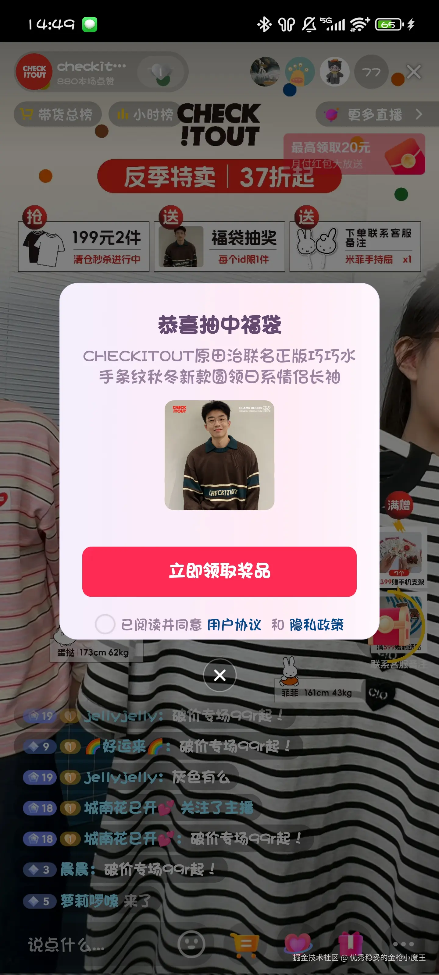 优秀稳妥的金枪小魔王于2025-08-27 15:37发布的图片