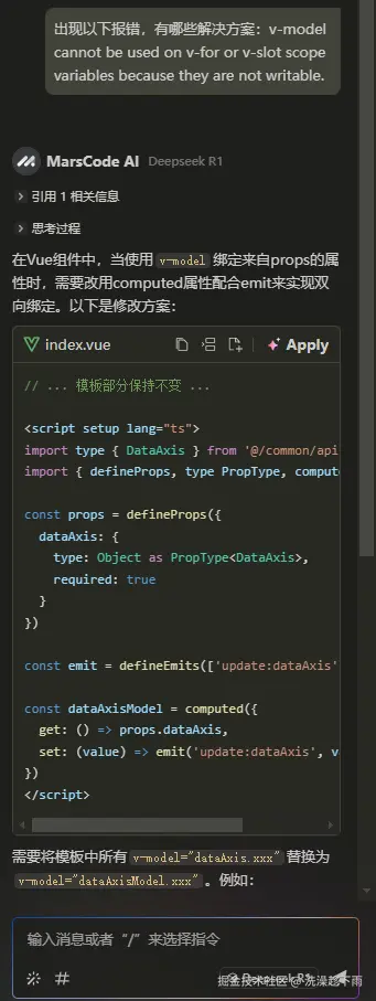 洗澡趁下雨于2025-02-27 11:39发布的图片