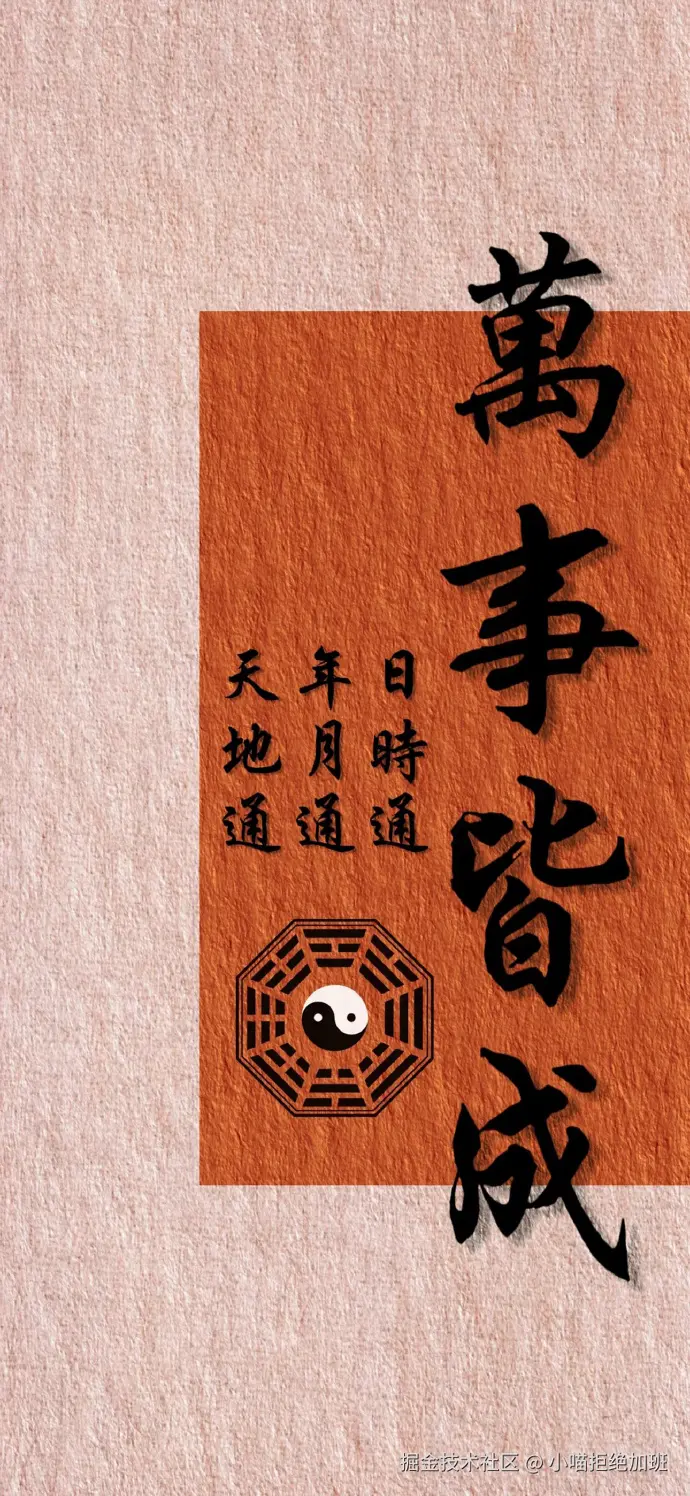 小喵拒绝加班于2025-01-13 11:25发布的图片