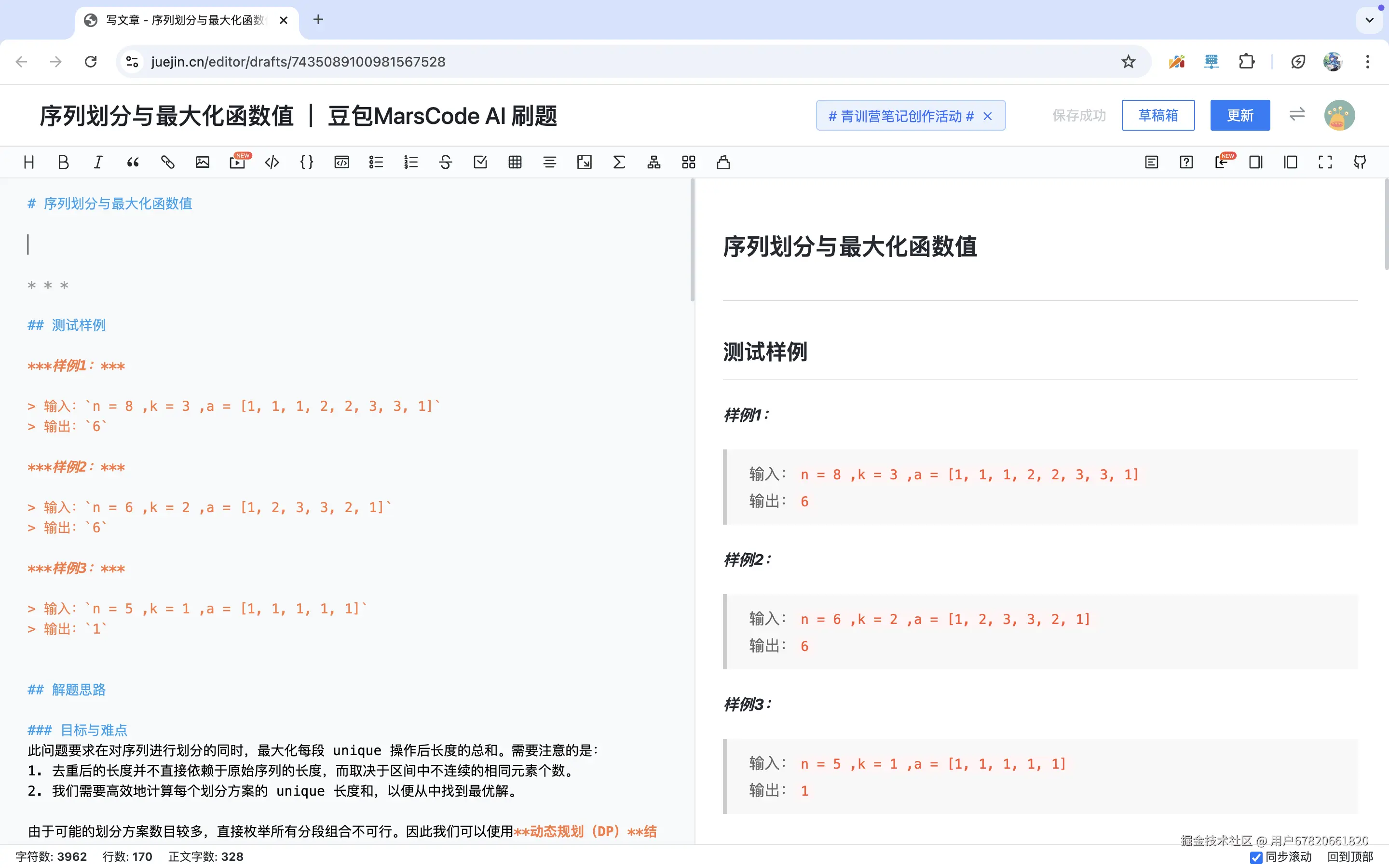 用户67820661820于2024-11-30 23:14发布的图片