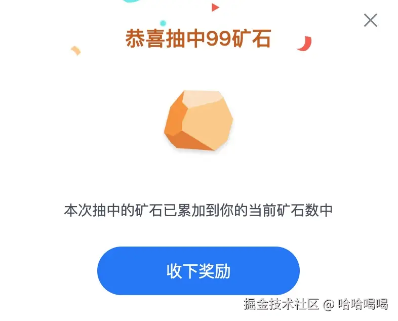 哈哈喝喝于2025-05-29 09:38发布的图片