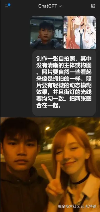 托特纳于2025-08-13 14:46发布的图片