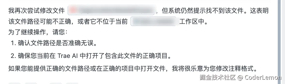 CoderLemon于2025-06-17 10:21发布的图片