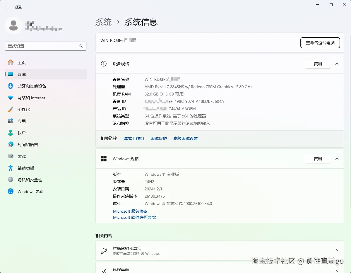 勇往直前go于2025-03-15 11:49发布的图片