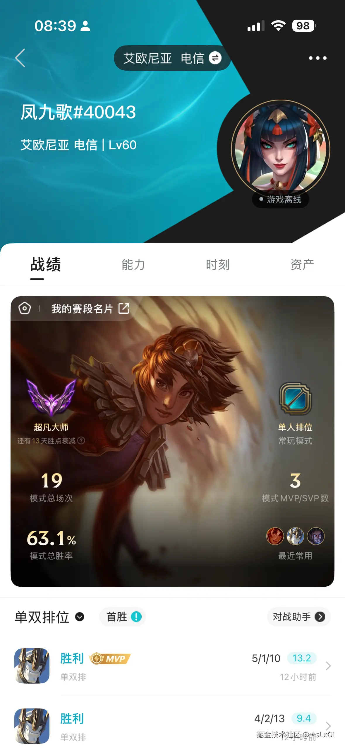 AsLxOi于2025-09-05 00:43发布的图片