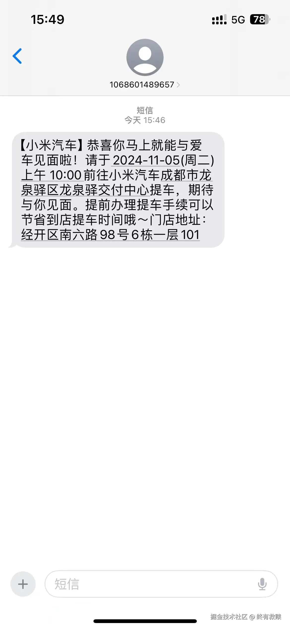 终有救赎于2024-11-04 16:02发布的图片
