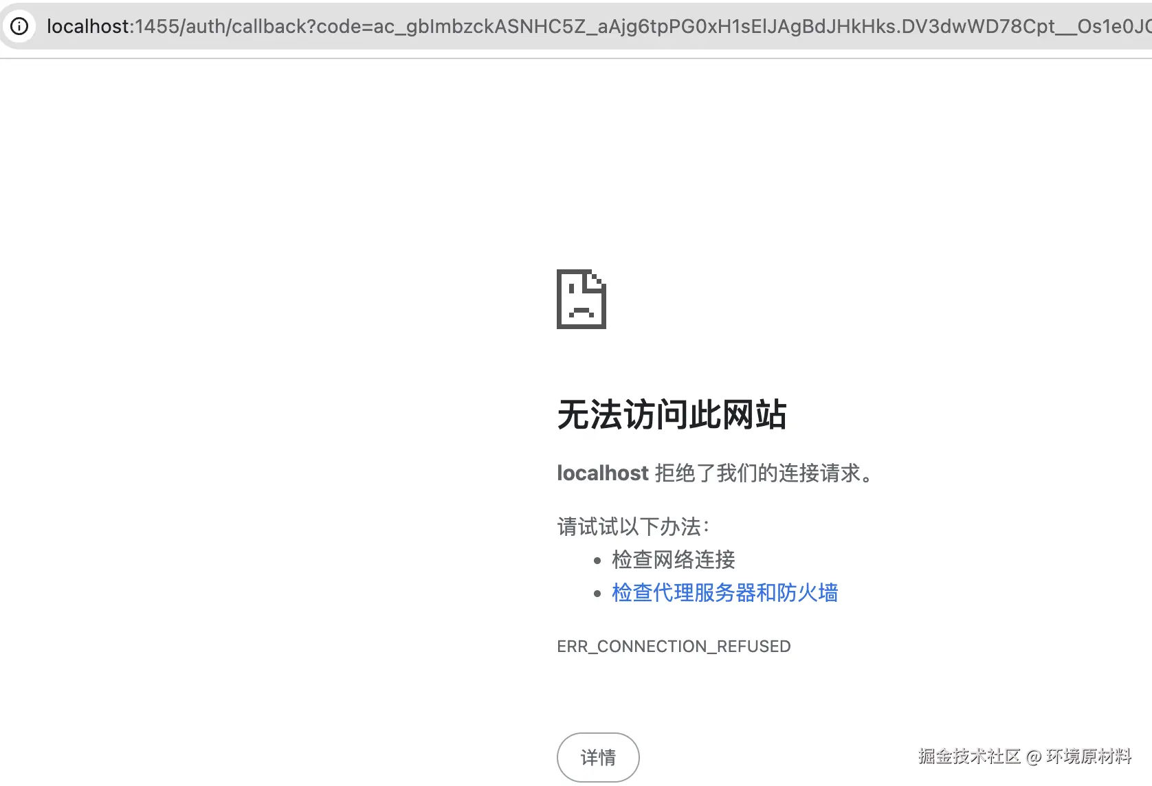 环境原材料于2025-11-04 14:48发布的图片
