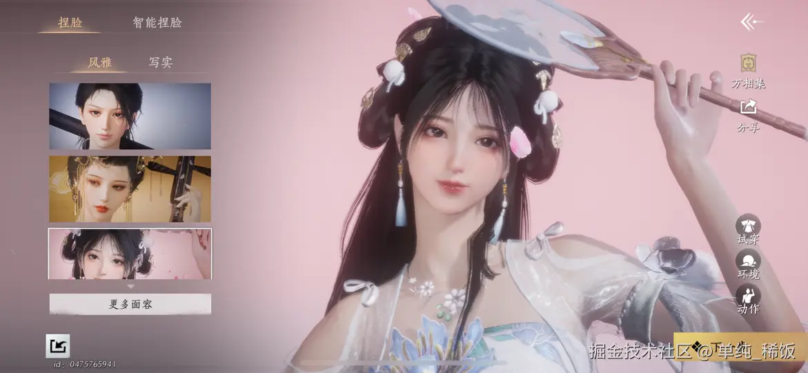 单纯_稀饭于2025-01-21 08:04发布的图片