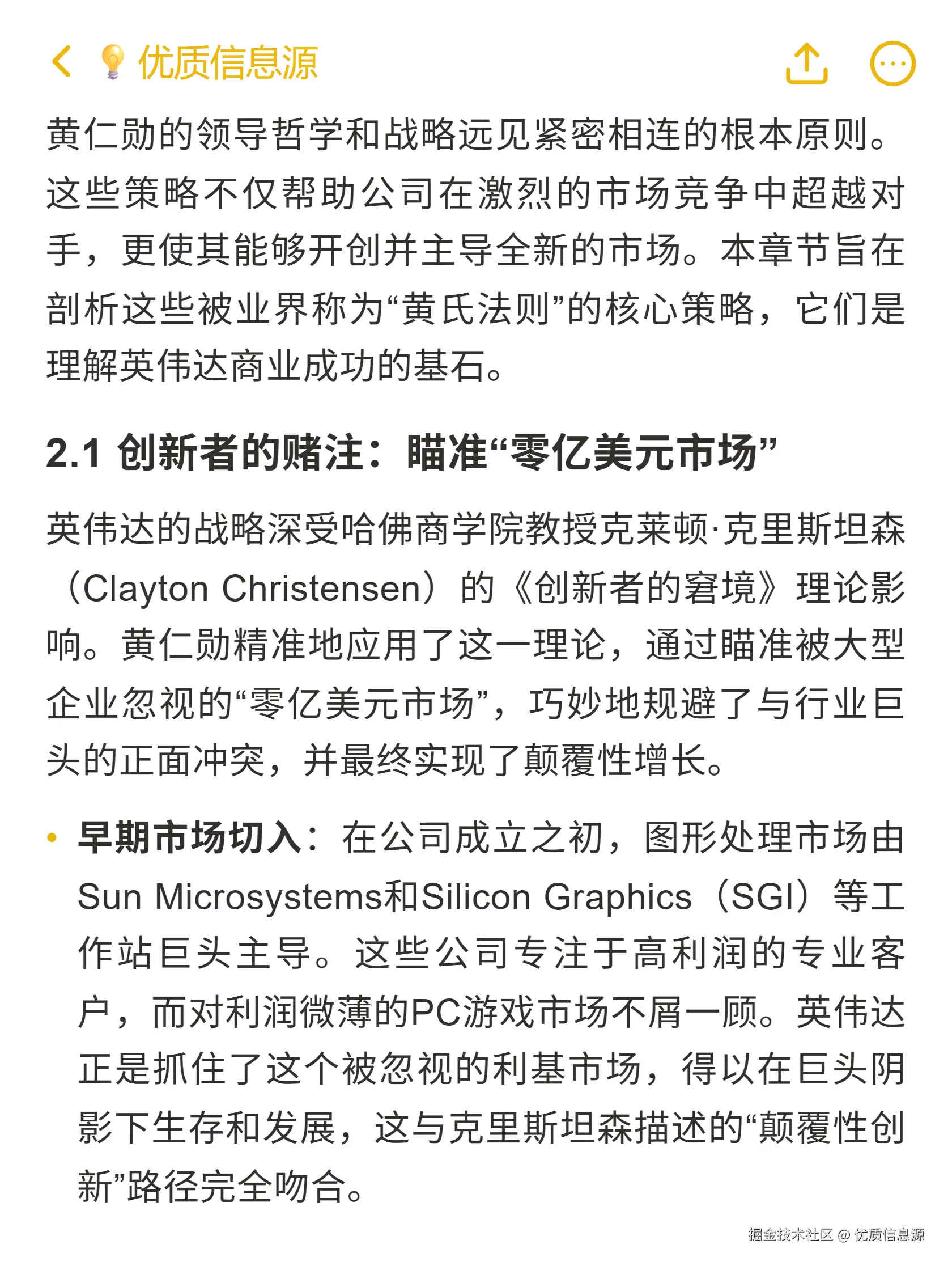 优质信息源于2025-10-26 23:57发布的图片