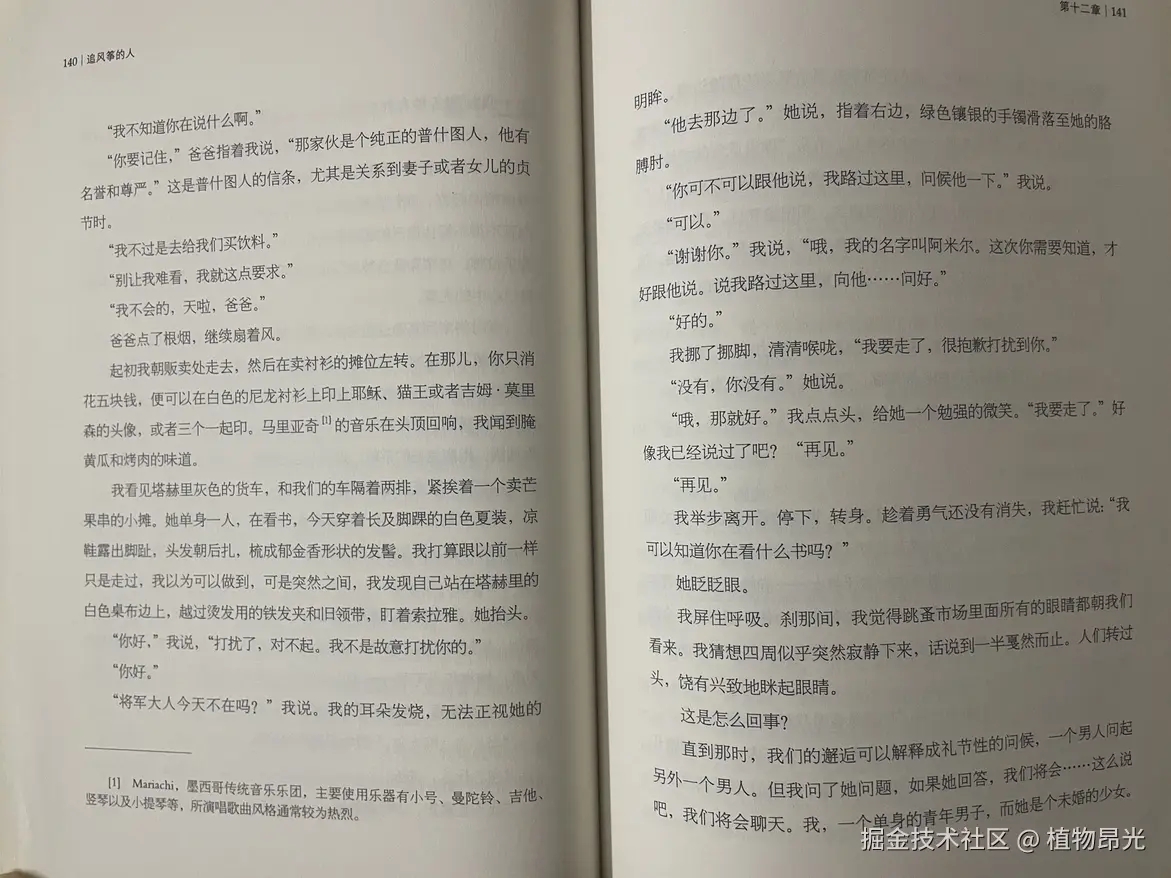 植物昂光于2026-07-26 12:30发布的图片