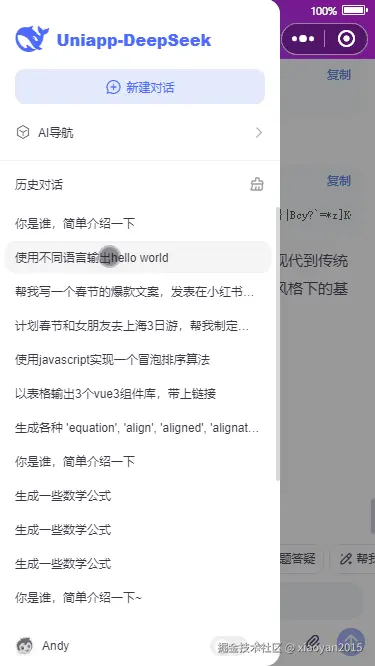 xiaoyan2015于2026-02-10 10:45发布的图片