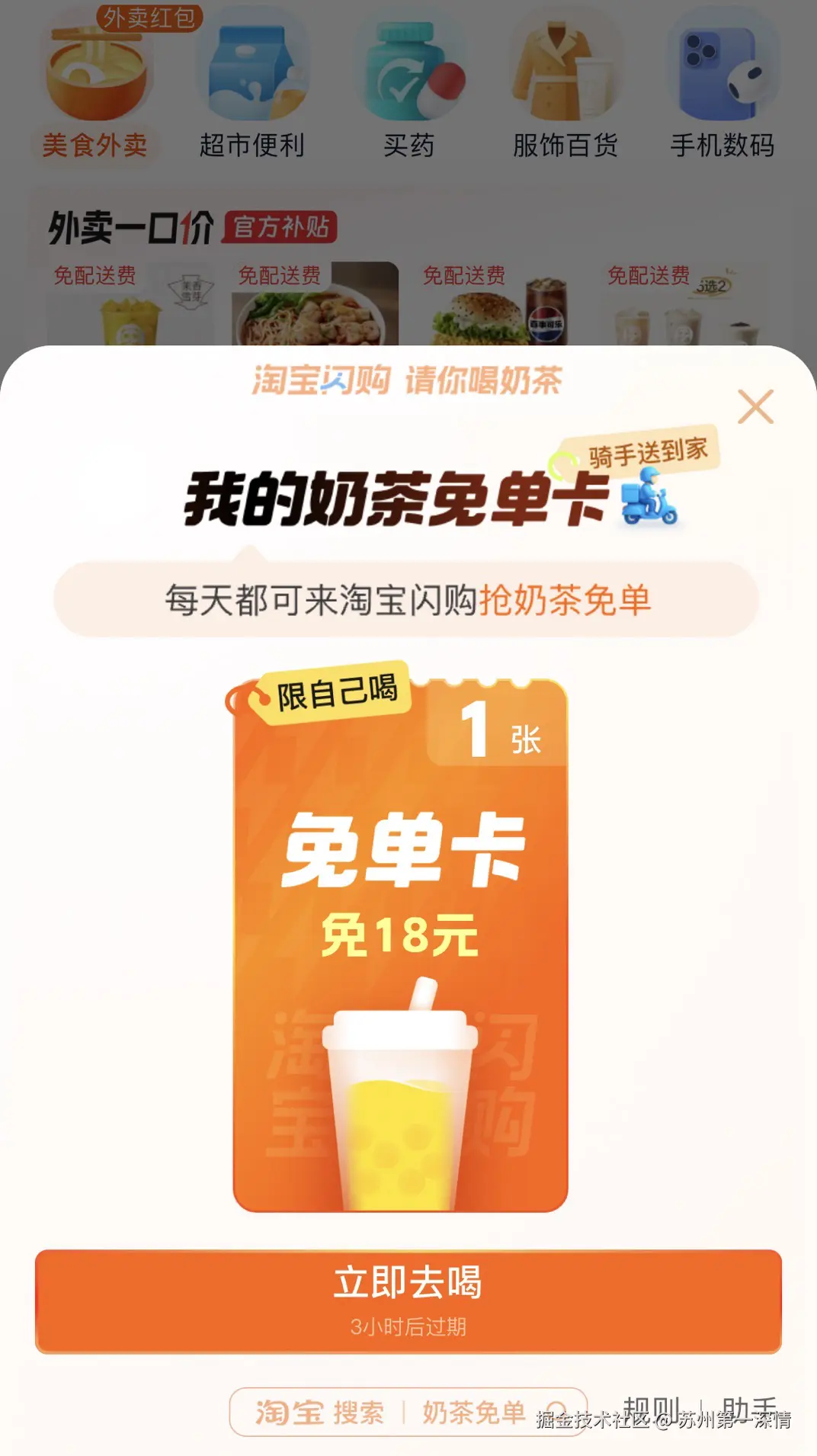 苏州第一深情于2025-05-07 02:34发布的图片
