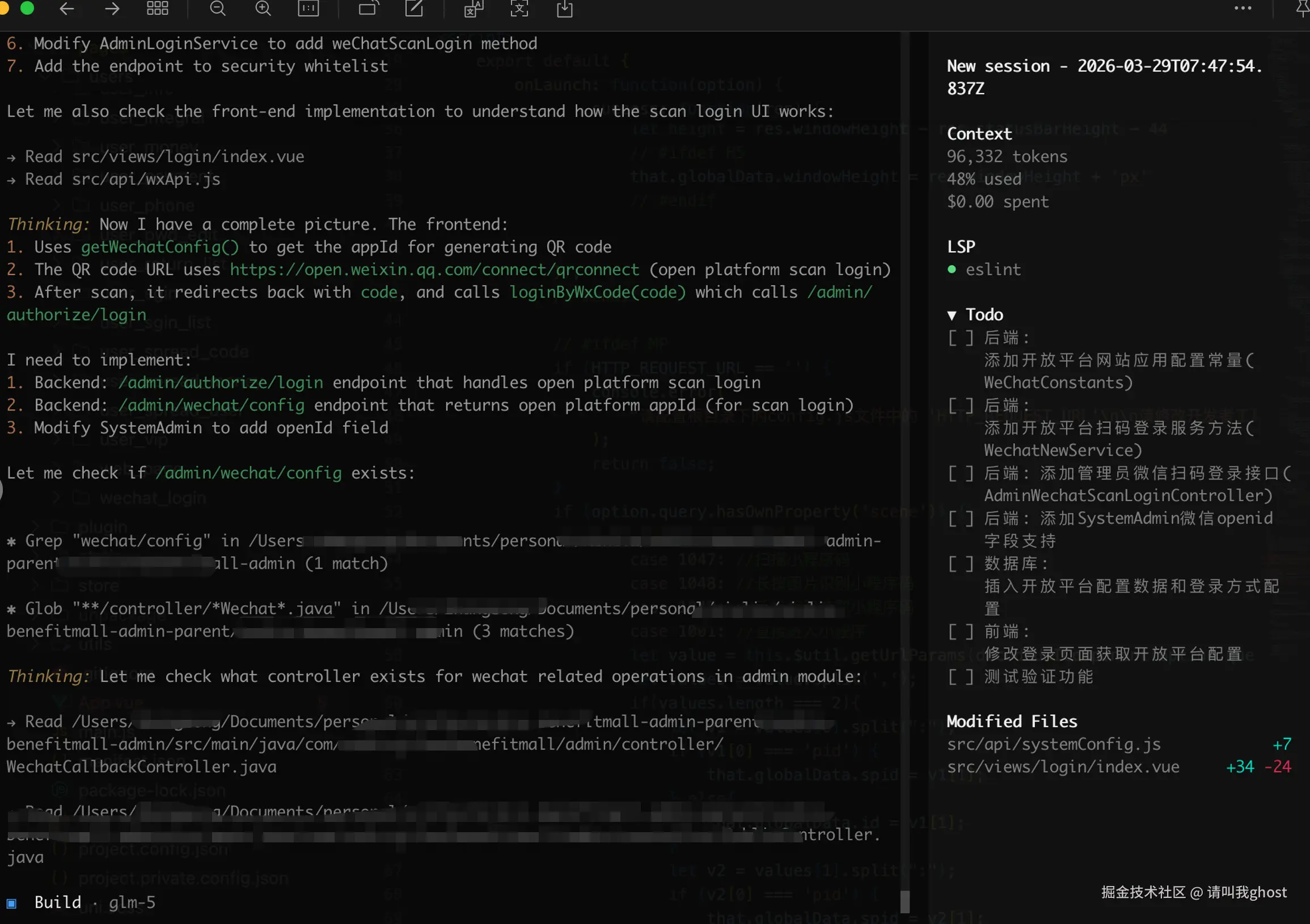 请叫我ghost于2026-03-29 16:23发布的图片