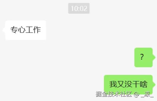 _凉_于2025-04-02 10:46发布的图片