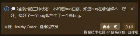 佛系摸鱼_自律版于2026-03-25 10:21发布的图片