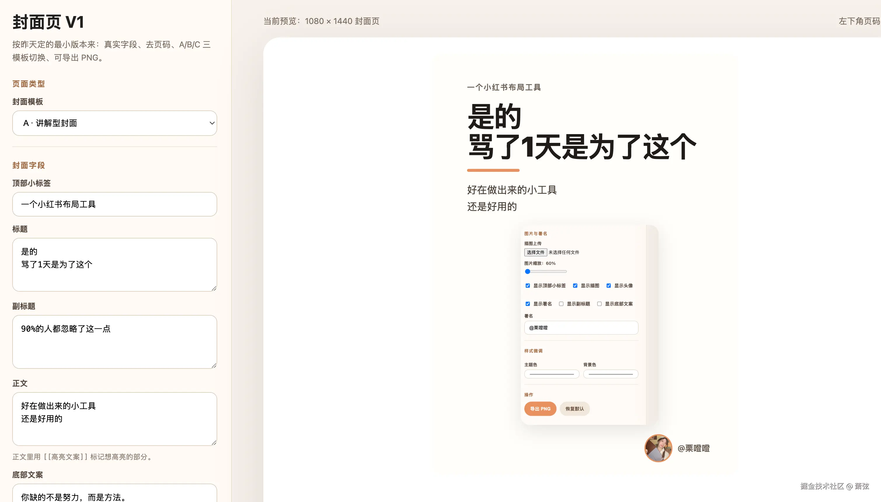 萧弦于2026-03-25 09:39发布的图片