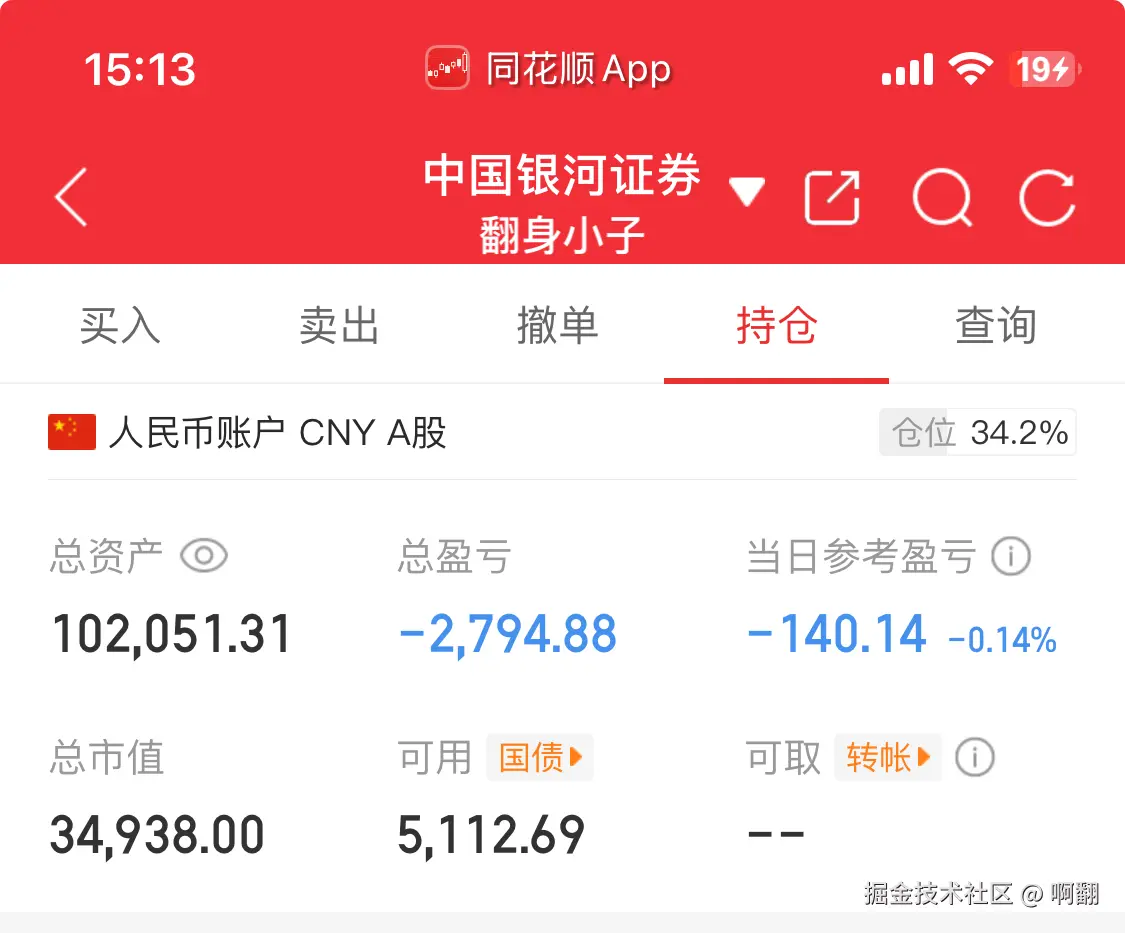 啊翻于2025-06-03 15:23发布的图片