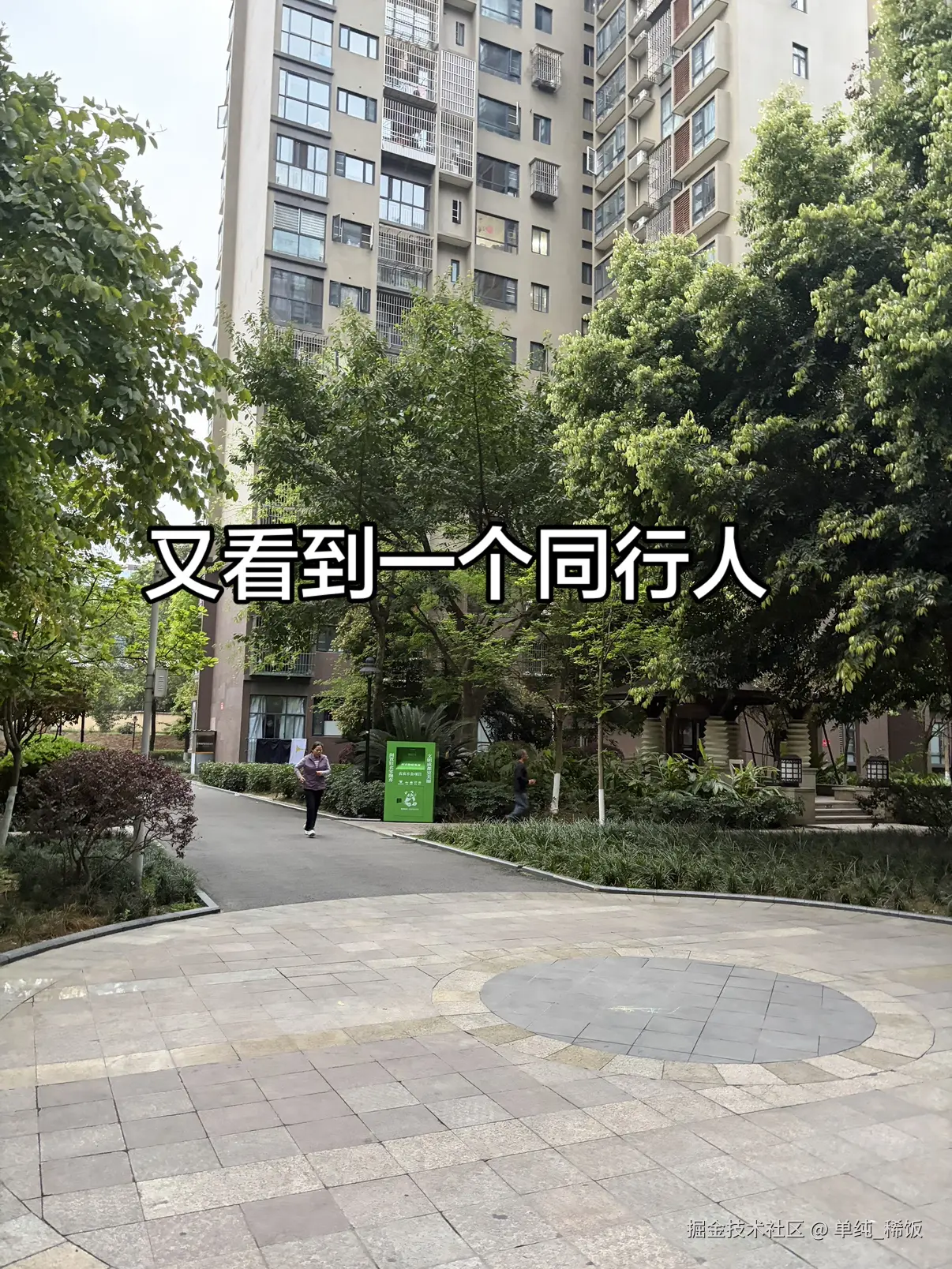 单纯_稀饭于2026-03-26 08:39发布的图片