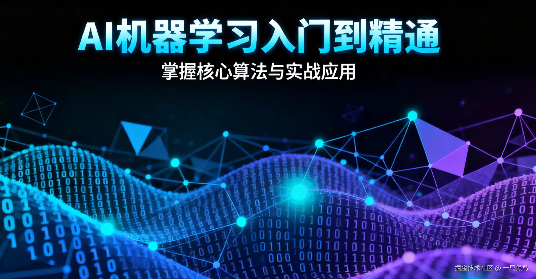 人工智能&大模型