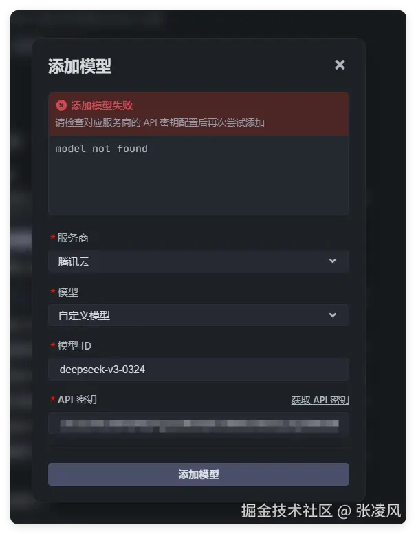 张凌风于2025-03-26 11:54发布的图片