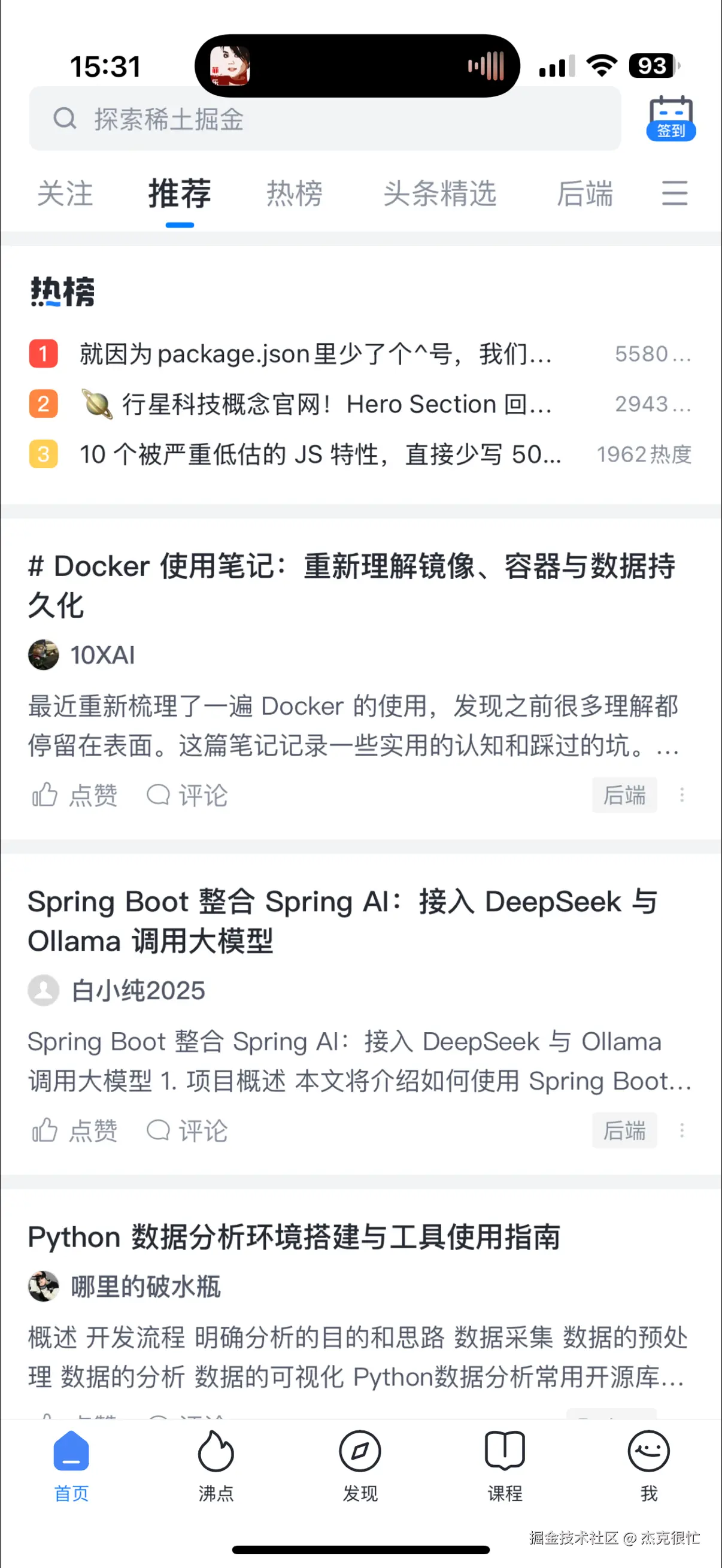 杰克很忙于2025-11-06 15:32发布的图片