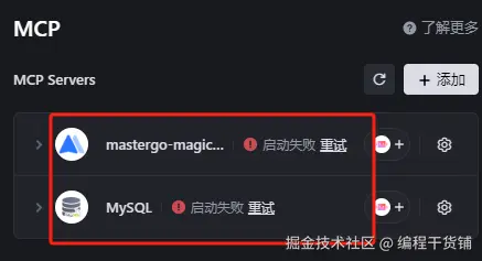 编程干货铺于2025-08-02 07:02发布的图片