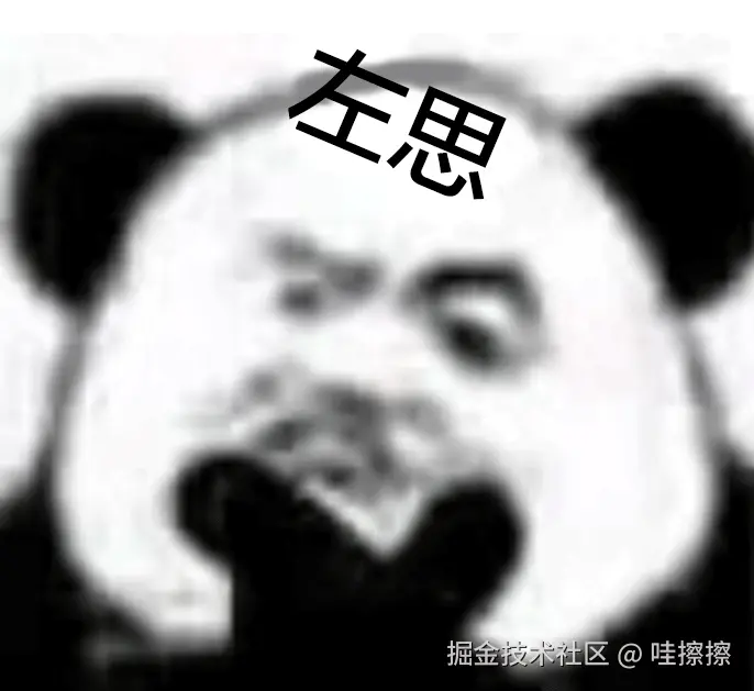 哇擦擦于2025-09-11 11:12发布的图片