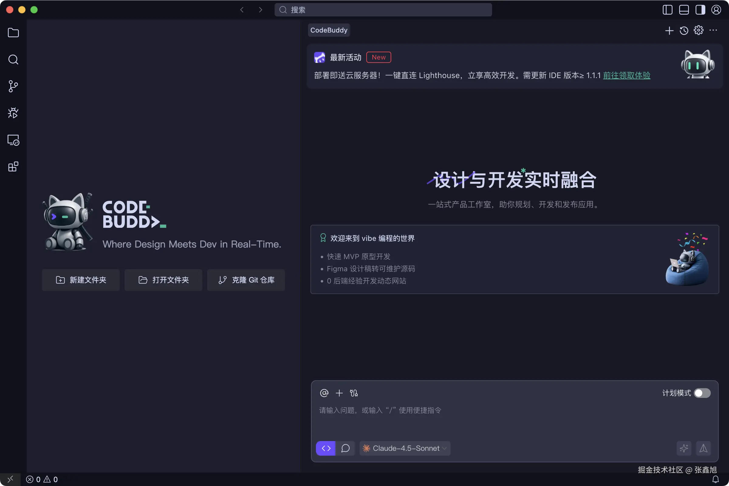 张鑫旭于2025-10-29 11:05发布的图片